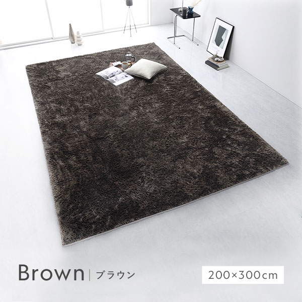 洗える シャギーラグ 約130x185cm 約1.5畳 オレンジ 長方形 ホットカーペット対応 床暖房対応 オールシーズン すべり止め付き 洗える シャギーラグ 約130x185cm 約1.5畳 オレンジ 長方形 ホットカーペット対応 床暖房対応 オールシーズン すべり止め付き