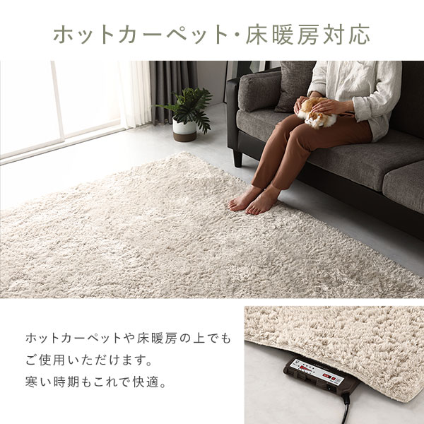 洗える シャギーラグ 約130x185cm 約1.5畳 オレンジ 長方形 ホットカーペット対応 床暖房対応 オールシーズン すべり止め付き 洗える シャギーラグ 約130x185cm 約1.5畳 オレンジ 長方形 ホットカーペット対応 床暖房対応 オールシーズン すべり止め付き