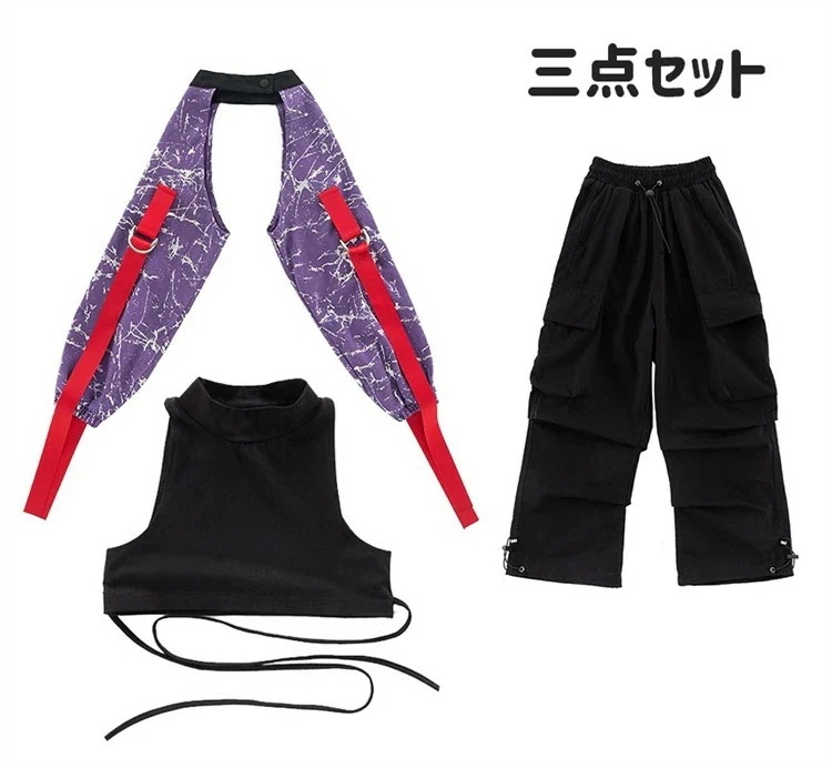 紫 キッズダンス ダンス衣装 ヒップホップ 女の子 シルバー パープル 片袖 長袖 黒 タンクトップ へそ出し カーゴパンツ ズボン ストリート ジャッズ 普段着 団体服 スポーツ風 ダンスウェア 発