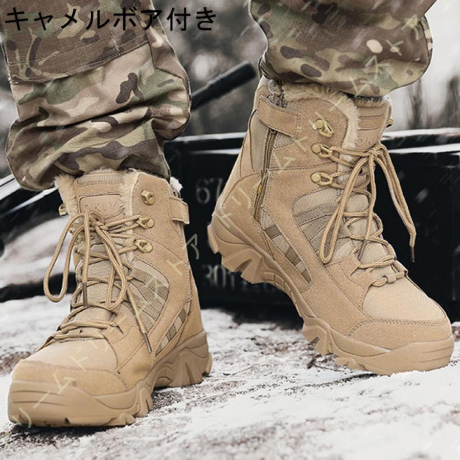 メンズ シューズ ジッパー 防寒 防寒靴 冬靴 防寒 トレッキングシューズ ミリタ 登山靴 メンズ シューズ ジッパー 防寒 防寒靴 冬靴 防寒 トレッキングシューズ ミリタ 登山靴