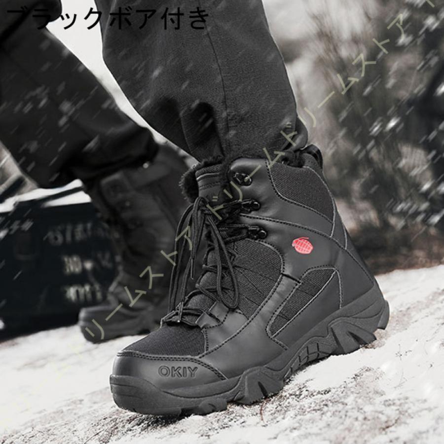 メンズ シューズ ジッパー 防寒 防寒靴 冬靴 防寒 トレッキングシューズ ミリタ 登山靴 メンズ シューズ ジッパー 防寒 防寒靴 冬靴 防寒 トレッキングシューズ ミリタ 登山靴