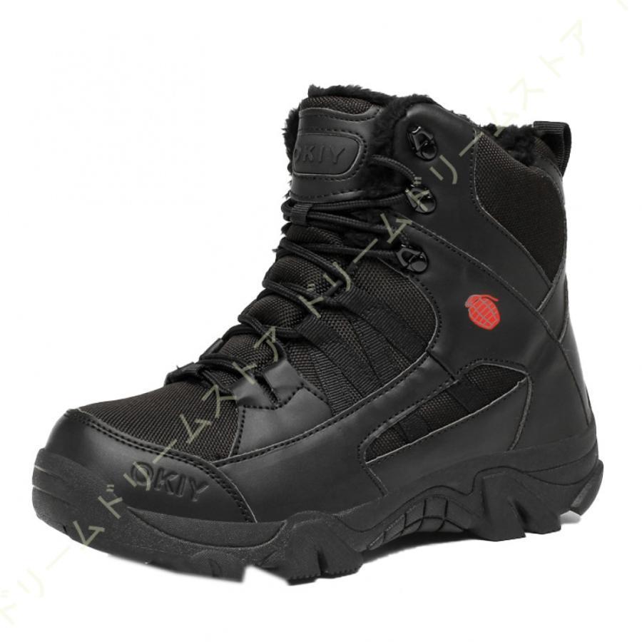 メンズ シューズ ジッパー 防寒 防寒靴 冬靴 防寒 トレッキングシューズ ミリタ 登山靴 メンズ シューズ ジッパー 防寒 防寒靴 冬靴 防寒 トレッキングシューズ ミリタ 登山靴