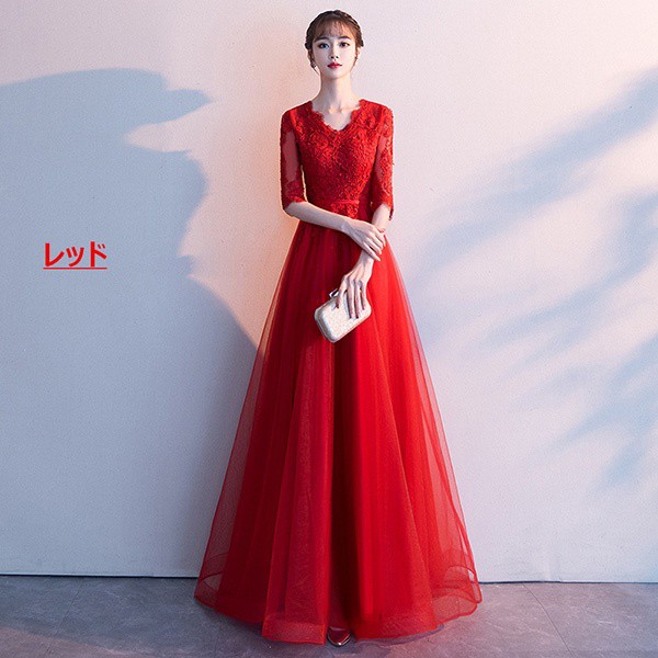 全4色 ドレス 大人 ピアノ 発表会 演奏会用ドレス ロングドレス 結婚式 演奏会 袖付き Aライン 全4色 ドレス 大人 ピアノ 発表会 演奏会用ドレス ロングドレス 結婚式 演奏会 袖付き Aライン