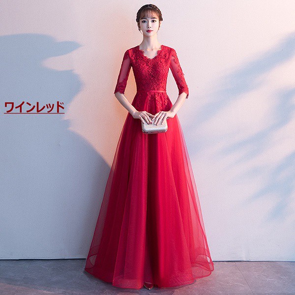 全4色 ドレス 大人 ピアノ 発表会 演奏会用ドレス ロングドレス 結婚式 演奏会 袖付き Aライン 全4色 ドレス 大人 ピアノ 発表会 演奏会用ドレス ロングドレス 結婚式 演奏会 袖付き Aライン