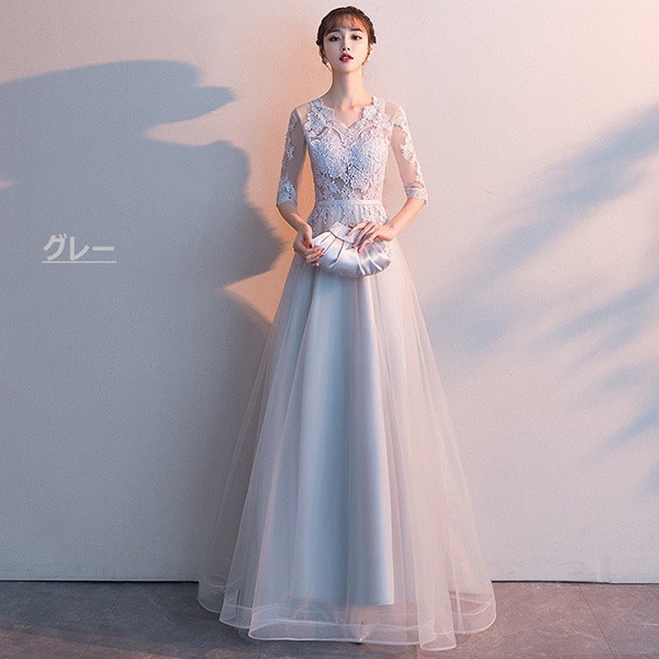 全4色 ドレス 大人 ピアノ 発表会 演奏会用ドレス ロングドレス 結婚式 演奏会 袖付き Aライン 全4色 ドレス 大人 ピアノ 発表会 演奏会用ドレス ロングドレス 結婚式 演奏会 袖付き Aライン