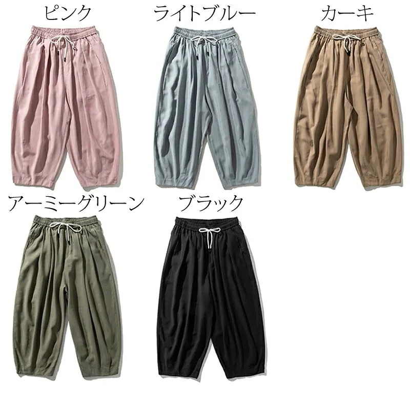 ワイドパンツ メンズ エスニック 民族系 リラックスパンツ バルーンパンツ 太い 太め ビッグシルエット ストリート系 スト系 スケーター モード系 春服 春 秋服 冬服 ダンス