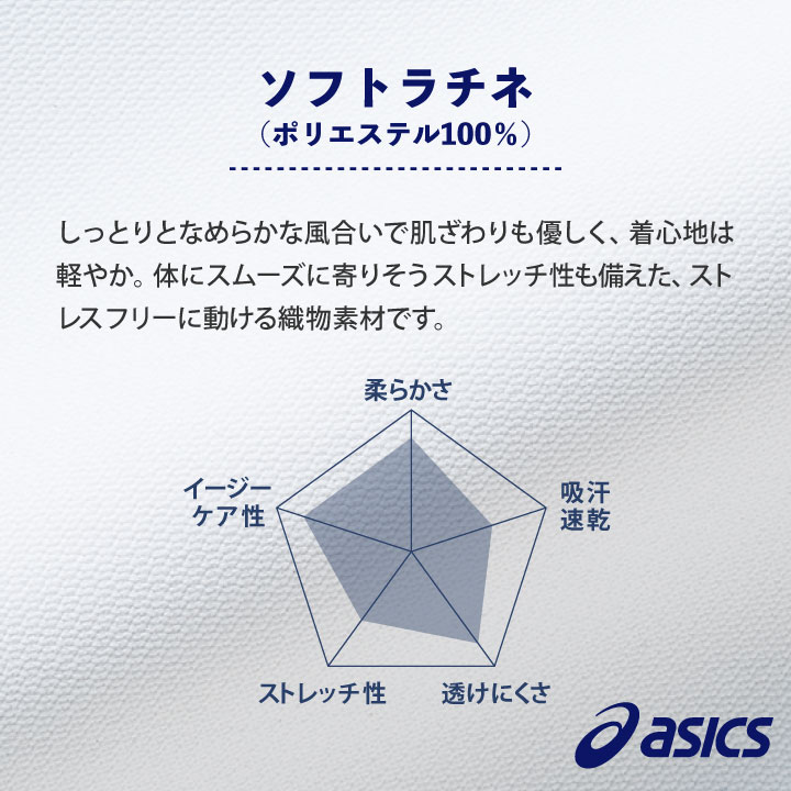 CHM651 アシックス asics メンズパンツ ノータック 両脇ゴム 看護師 ナース服 医療用 リハビリ 整骨院 理学療法士 歯科衛生士 デンタルクリニック /sm-chm651 CHM651 アシックス asics メンズパンツ ノータック 両脇ゴム 看護師 ナース服 医療用 リハビリ 整骨院 理学療法士 歯科衛生士 デンタルクリニック /sm-chm651