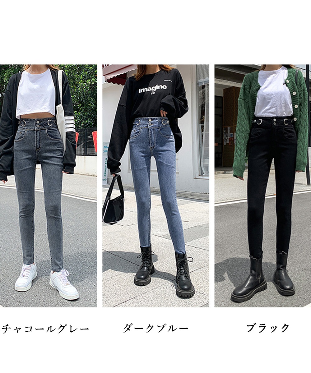 国内即納 デニムパンツ ハイウエストタイトジーパン 1HANNIU-002