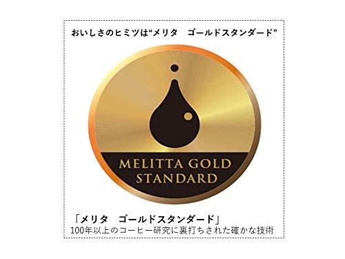メリタ ALLFI : 家電 : Melitta(メリタ) 30%OFF