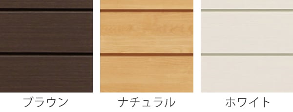 チェスト 4段 薄型チェスト 幅45cm 日本製