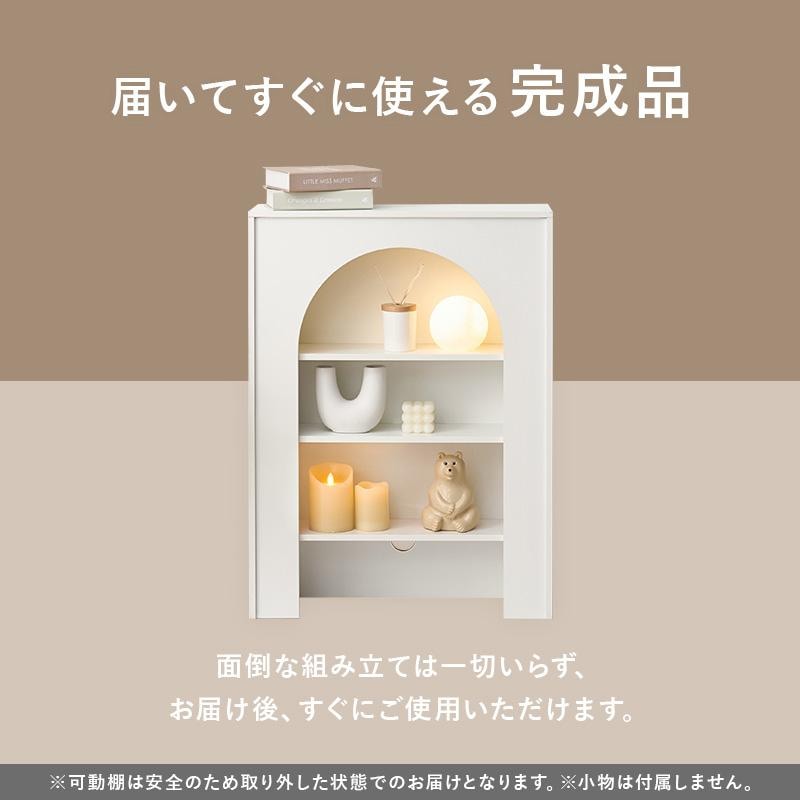 マントルピース 収納棚 幅60cm 可動棚 コード通し穴付き 完成品 ライト