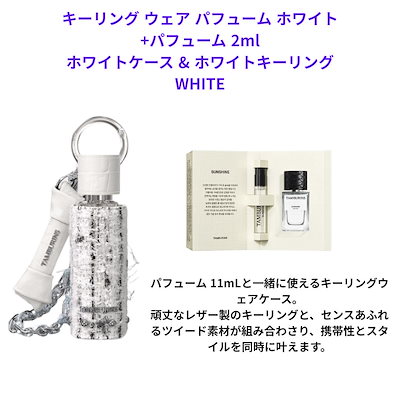 Qoo10] タンバリンズ 【TAMBURINS 新商品】サンシャイ : 香水