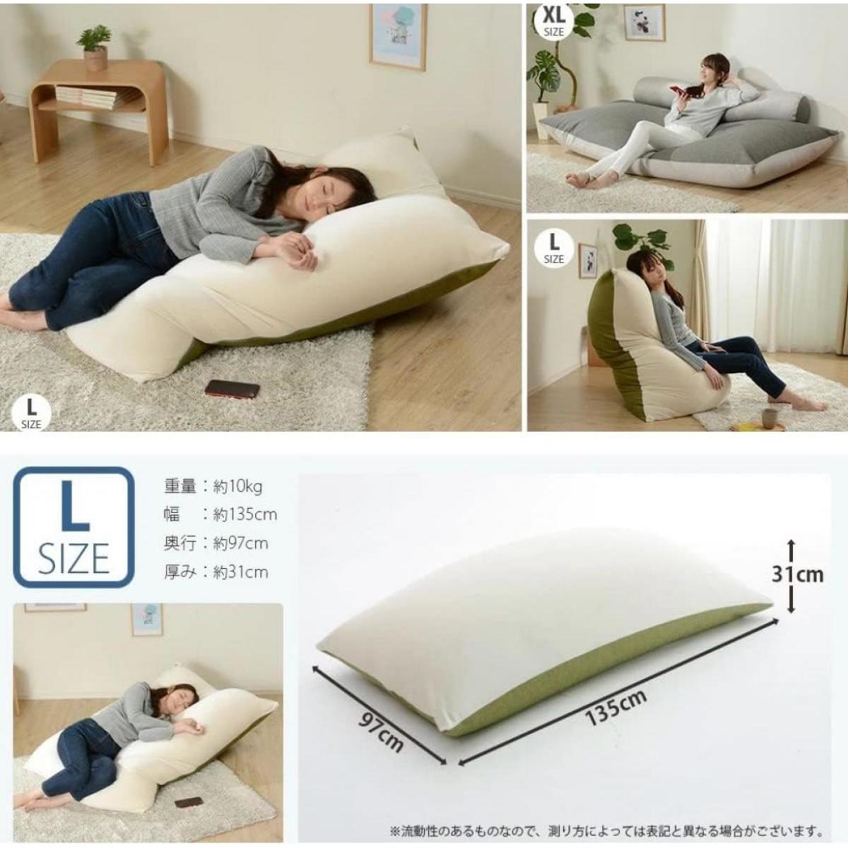 【I】セルタン CELLUTANE ビーズソファー Lサイズ PREMIO タスクベージュ ビーズクッション カバー洗濯可 A861a-604BE/618WH 【受注生産品】ダイユーエイト