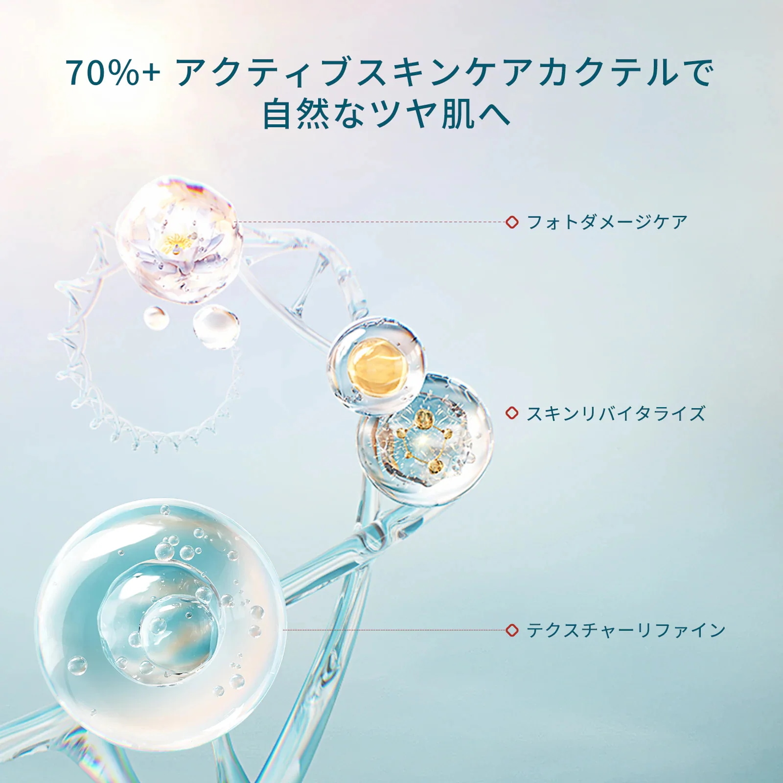 Qoo10] 花西子 【公式】[サンプルキャンペーン] 玉容花