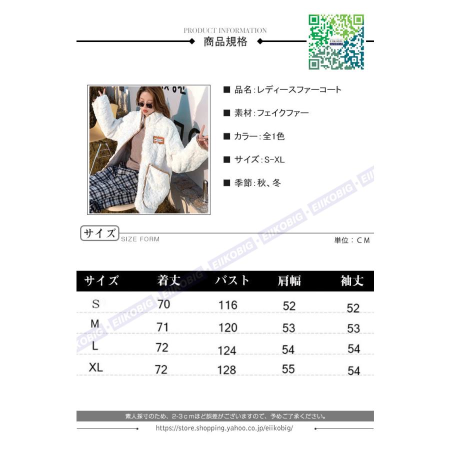 新品 大人気 秋冬 レディース ファーコート 毛皮コート ボアジャケット　ボアコート　レディースコート フェイクファー アウター ジャケット　暖かい 　通勤