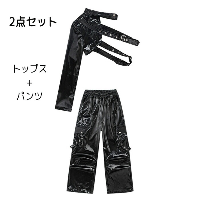 【赤字販売*速達】キッズ ダンス衣装 ヒップホップ 女子 チアガール 子供服 へそ出し セットアップ 黒 レザー k-pop トップス カーゴパンツ サルエルパンツ k-pop hiphop jazz