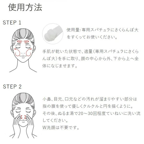 DUO Discovery Set デュオ ザ クレンジングバーム ミニ5種セット ...
