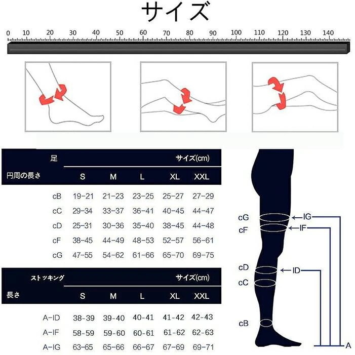 【1つ買うと1つ無料】【メガ割 】弾性ストッキング 医療用 むくみ予防 下肢静脈瘤ストッキング ボディシェイプスパッツ 骨盤サポート骨盤矯正 着圧レギンス冷え対策 レディース 【1つ買うと1つ無料】【メガ割 】弾性ストッキング 医療用 むくみ予防 下肢静脈瘤ストッキング ボディシェイプスパッツ 骨盤サポート骨盤矯正 着圧レギンス冷え対策 レディース