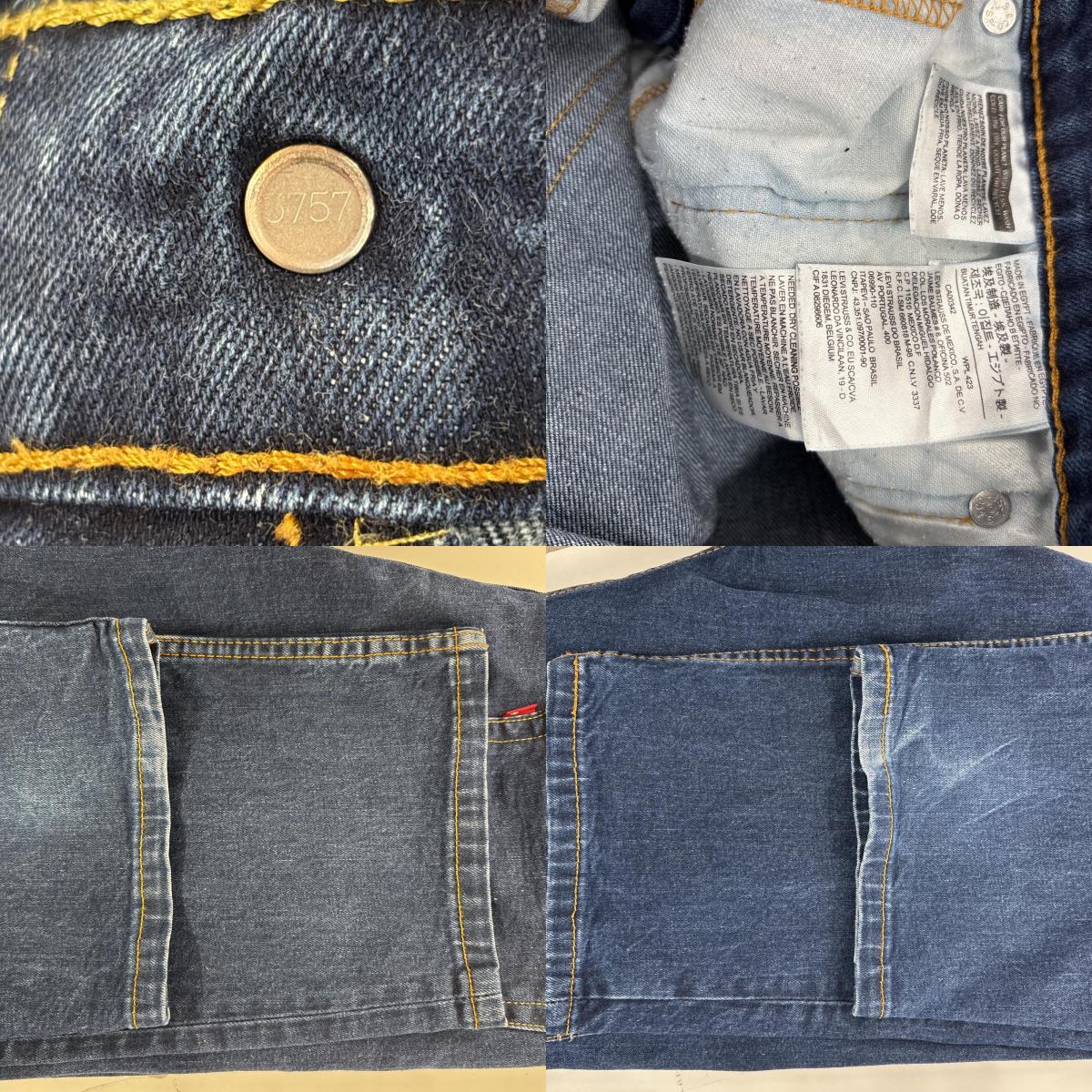 古着 デニムパンツ 550 テーパード 5ポケット ストレッチ ジーンズ ジーパン 色落ち w38 L34 ブルー メンズ 古着 デニムパンツ 550 テーパード 5ポケット ストレッチ ジーンズ ジーパン 色落ち w38 L34 ブルー メンズ