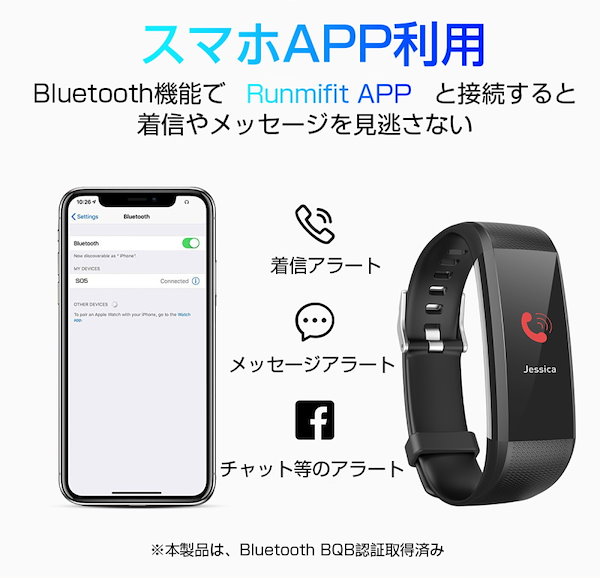 Qoo10] SLUB スマートウォッチ アプリ通知 アラーム