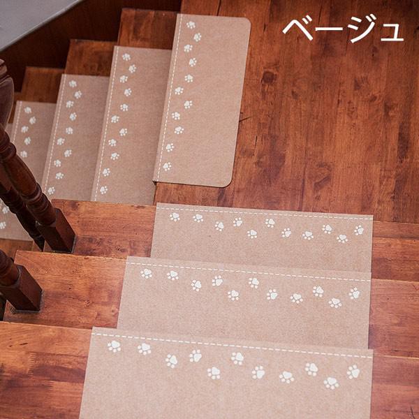 3色展開 階段マット 折り曲げ付 10枚入り 吸着階段マット 蓄光 矩形 22cmx70cm 蛍光 おしゃれ 階段敷物 階段 滑り止めマット 防音 廊下敷き 階段マット エレガント シンプル お手入れ