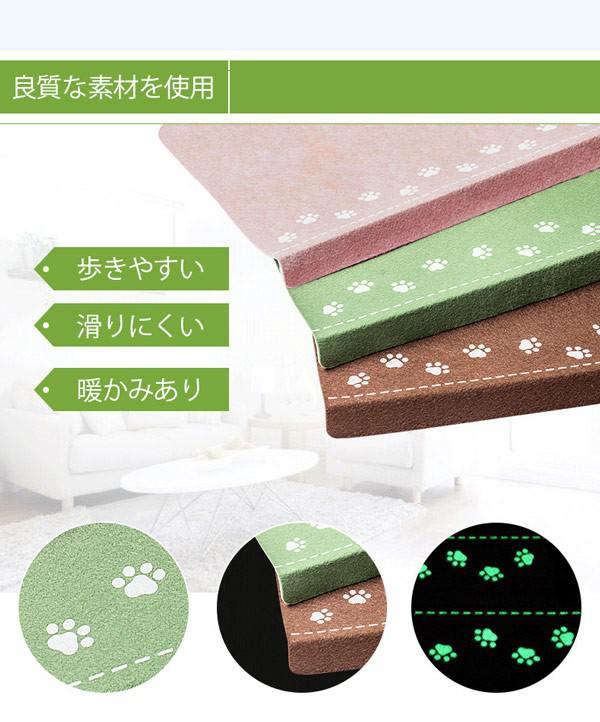 3色展開 階段マット 折り曲げ付 10枚入り 吸着階段マット 蓄光 矩形 22cmx70cm 蛍光 おしゃれ 階段敷物 階段 滑り止めマット 防音 廊下敷き 階段マット エレガント シンプル お手入れ