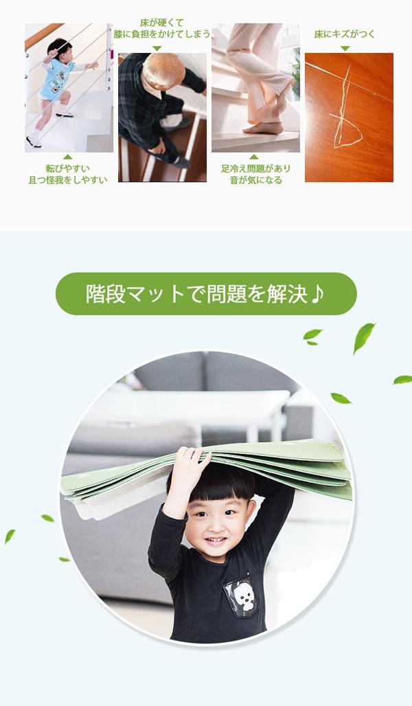 3色展開 階段マット 折り曲げ付 10枚入り 吸着階段マット 蓄光 矩形 22cmx70cm 蛍光 おしゃれ 階段敷物 階段 滑り止めマット 防音 廊下敷き 階段マット エレガント シンプル お手入れ