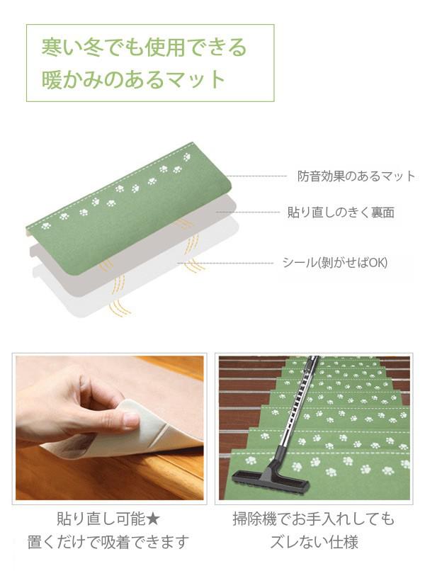 3色展開 階段マット 折り曲げ付 10枚入り 吸着階段マット 蓄光 矩形 22cmx70cm 蛍光 おしゃれ 階段敷物 階段 滑り止めマット 防音 廊下敷き 階段マット エレガント シンプル お手入れ
