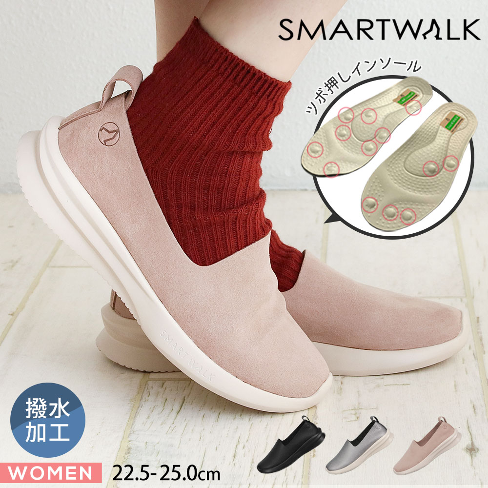 カジュアルシューズ レディース ツボ押し 凸凹インソール 足裏マッサージ 疲れにくい スリッポン 撥水 1116 カジュアルシューズ レディース ツボ押し 凸凹インソール 足裏マッサージ 疲れにくい スリッポン 撥水 1116