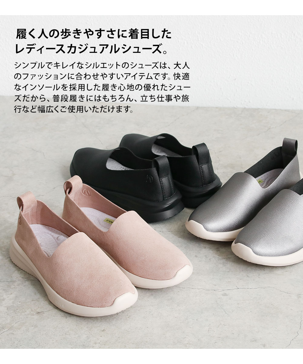 カジュアルシューズ レディース ツボ押し 凸凹インソール 足裏マッサージ 疲れにくい スリッポン 撥水 1116 カジュアルシューズ レディース ツボ押し 凸凹インソール 足裏マッサージ 疲れにくい スリッポン 撥水 1116