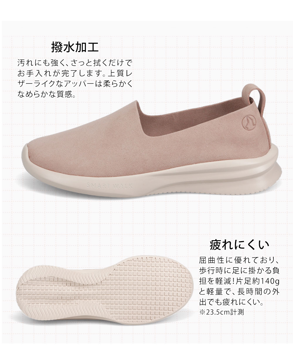 カジュアルシューズ レディース ツボ押し 凸凹インソール 足裏マッサージ 疲れにくい スリッポン 撥水 1116 カジュアルシューズ レディース ツボ押し 凸凹インソール 足裏マッサージ 疲れにくい スリッポン 撥水 1116