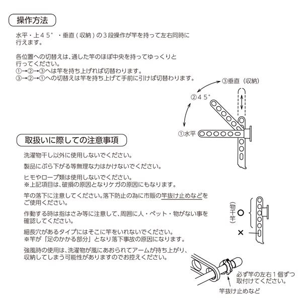 ホスクリーン HC-65-W ホワイト [2本セット]