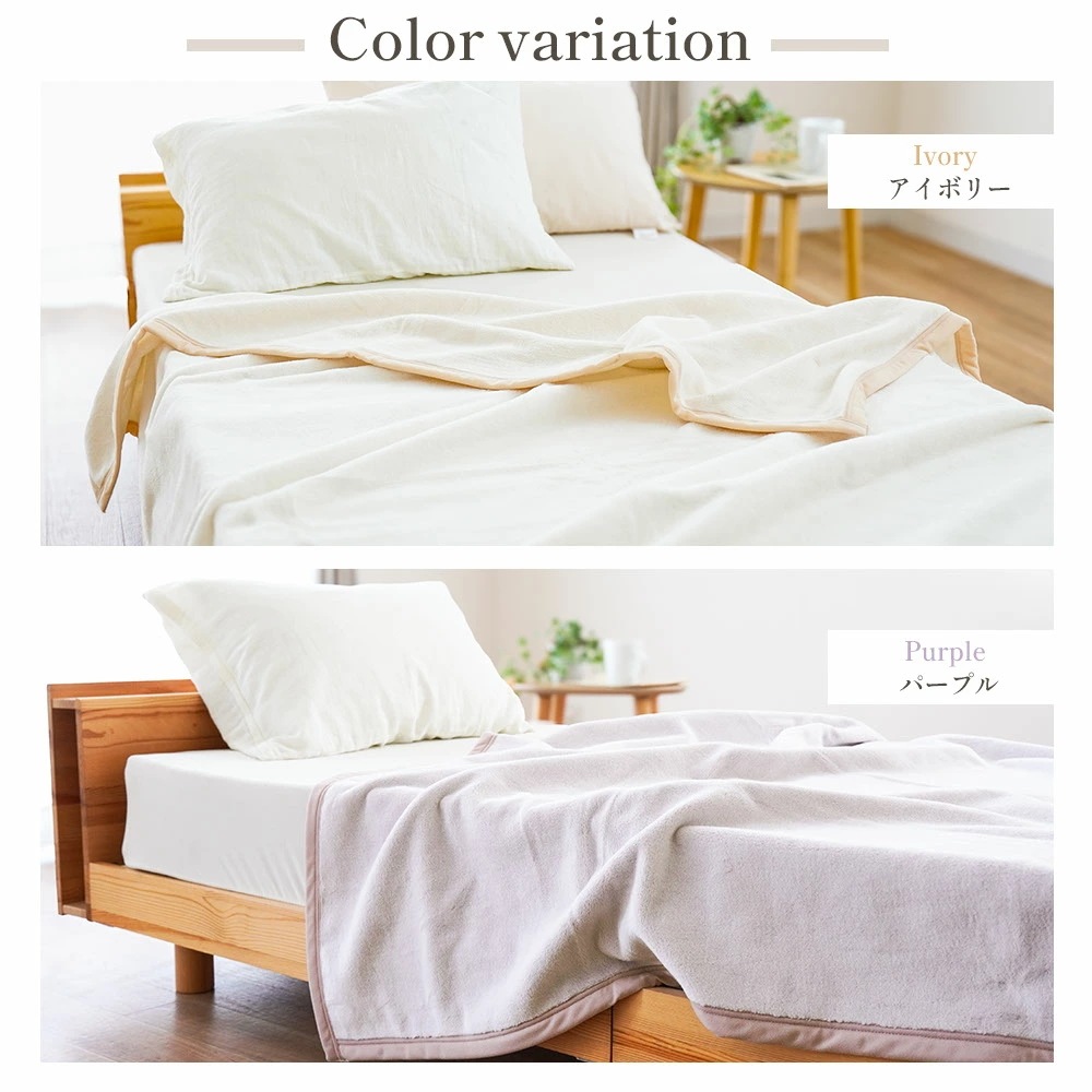 毛布 シングル 日本製 綿マイヤー 140X200 コットン ブランケット 毛布 綿毛布 掛け毛布 パイル部分 綿100 薄手 中掛け インナーケット インナーブランケット 6SA-KTG1880