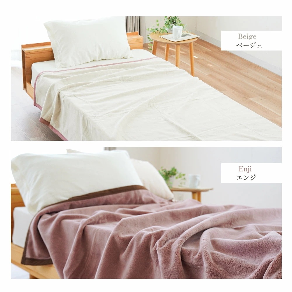 毛布 シングル 日本製 綿マイヤー 140X200 コットン ブランケット 毛布 綿毛布 掛け毛布 パイル部分 綿100 薄手 中掛け インナーケット インナーブランケット 6SA-KTG1880