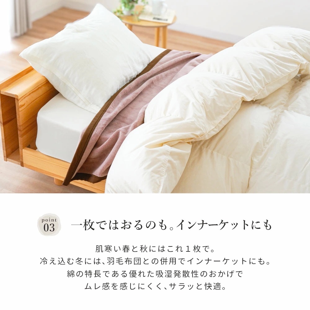 毛布 シングル 日本製 綿マイヤー 140X200 コットン ブランケット 毛布 綿毛布 掛け毛布 パイル部分 綿100 薄手 中掛け インナーケット インナーブランケット 6SA-KTG1880