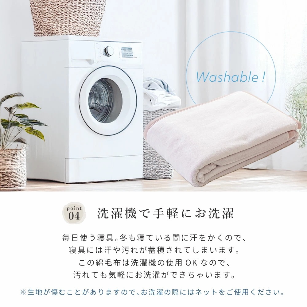 毛布 シングル 日本製 綿マイヤー 140X200 コットン ブランケット 毛布 綿毛布 掛け毛布 パイル部分 綿100 薄手 中掛け インナーケット インナーブランケット 6SA-KTG1880