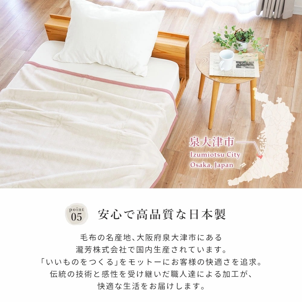 毛布 シングル 日本製 綿マイヤー 140X200 コットン ブランケット 毛布 綿毛布 掛け毛布 パイル部分 綿100 薄手 中掛け インナーケット インナーブランケット 6SA-KTG1880