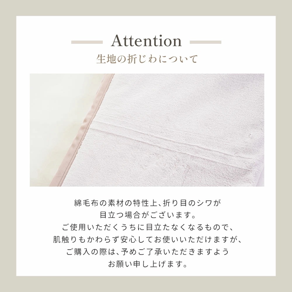 毛布 シングル 日本製 綿マイヤー 140X200 コットン ブランケット 毛布 綿毛布 掛け毛布 パイル部分 綿100 薄手 中掛け インナーケット インナーブランケット 6SA-KTG1880