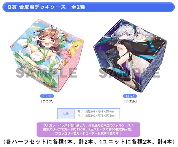 ブロッコリートレカアイテムくじがオンラインで登場！！ ｜ Z/X
