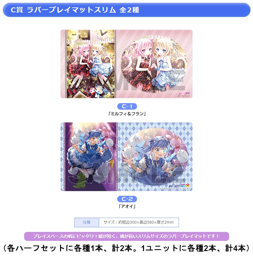 プロモカード付き】 トレカアイテムくじEX E2 Z/X -Zillions of