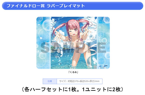 Qoo10] 【プロモカード付き】 トレカアイテムくじ