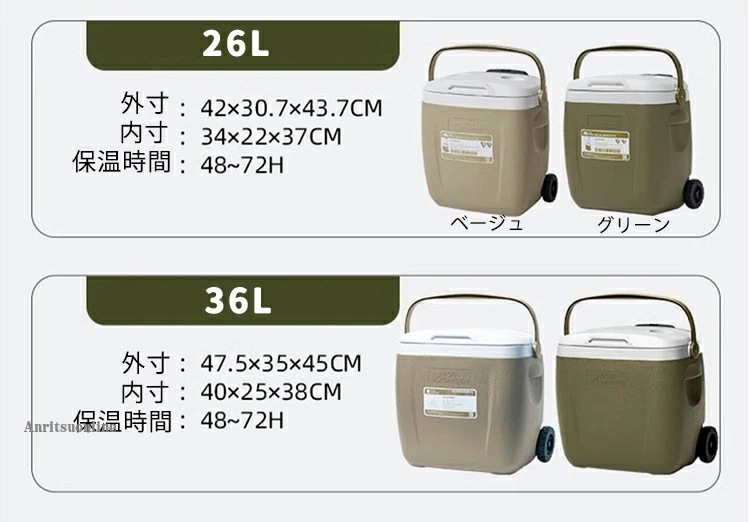 希少アイテムキャリーハンドル 大型 クーラーボックス 収納ボックス クーラーバッグ 26L 36L キャスター アウトドア キャンプ 大容量 高保冷力 ハードクーラー 持ち運び 保冷ボックス キャンプ