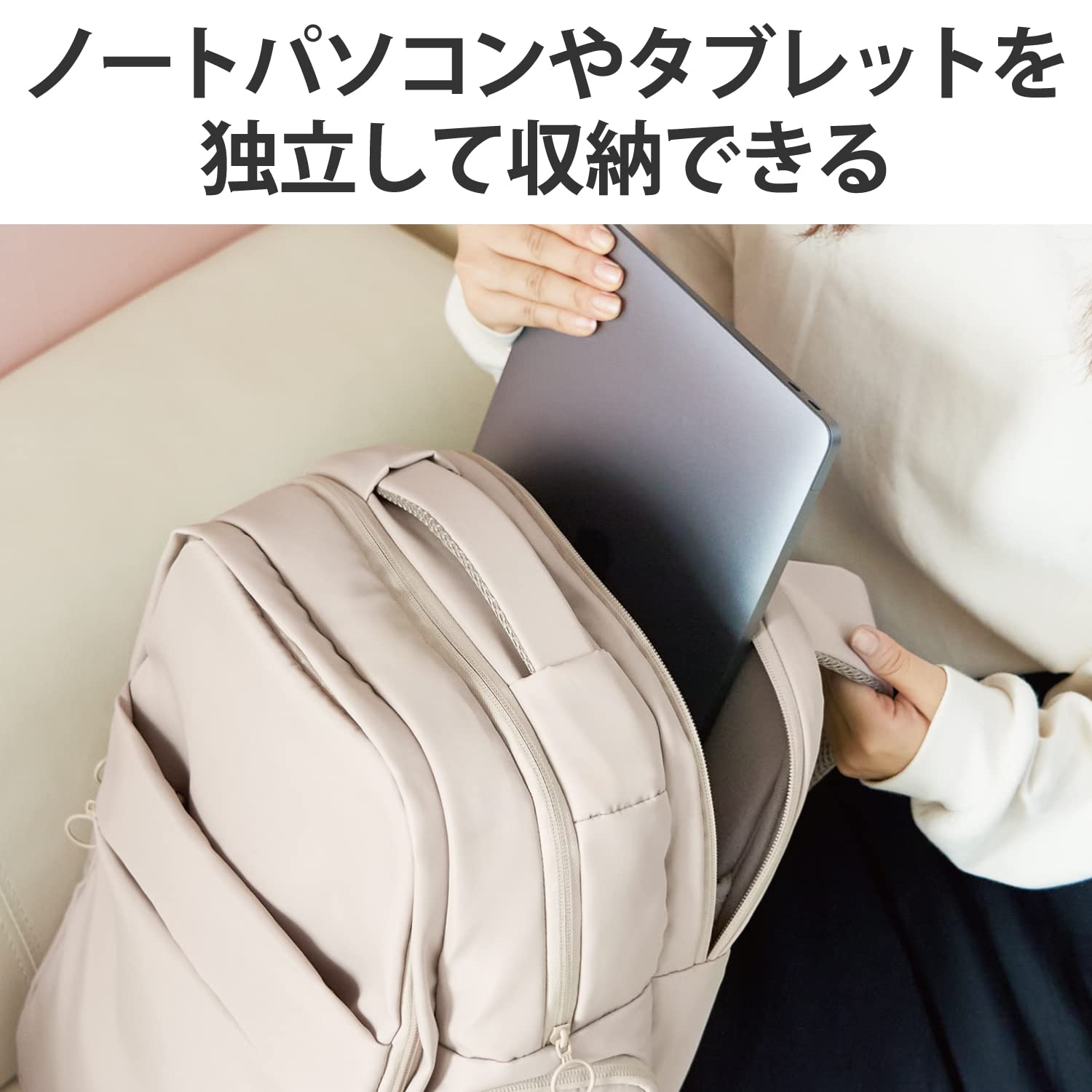 エレコム バックパック 推しごとバッグ 痛バッグ Mサイズ フロントパーツ着脱可能 擬態モード 推し活モード グレージュ BM-OGBP02MGY