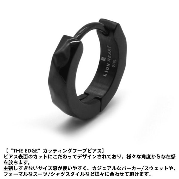 ライオンハート LH-1 “THE EDGE” カッティング フープピアス - ピアス