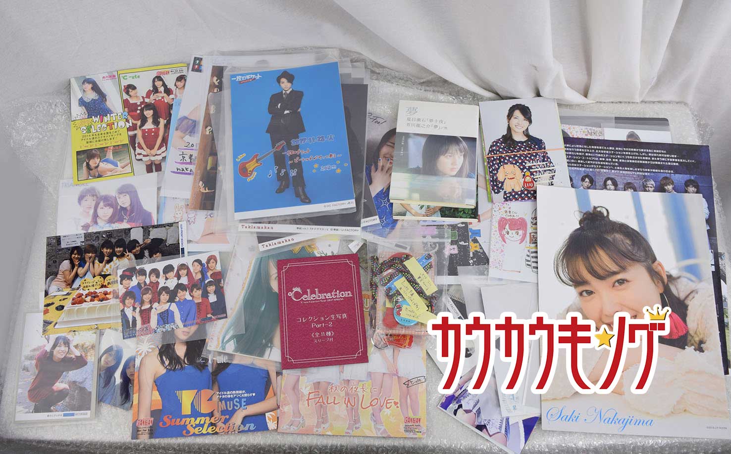 モーニング娘。/スマイレージ/℃-ute 限定 特典 写真/ポストカード/DVD/グッズ 大量セット 中古】モーニング娘/スマイレージ/℃-ute 限定 特典 写真/ポスト