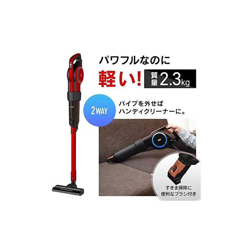 な*ん様 IRIS OHYAMA スティッククリーナー WLIC-CSP5-W アイリス