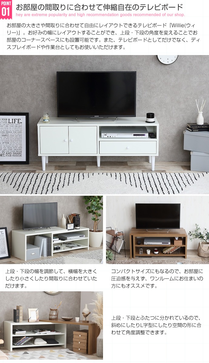 テレビ台 ローボード ラック 棚 おしゃれ コーナー ナチュラルモダン レトロ 伸縮 木目 幅89.5-172cm テレビ台 ローボード ラック 棚 おしゃれ コーナー ナチュラルモダン レトロ 伸縮 木目 幅89.5-172cm