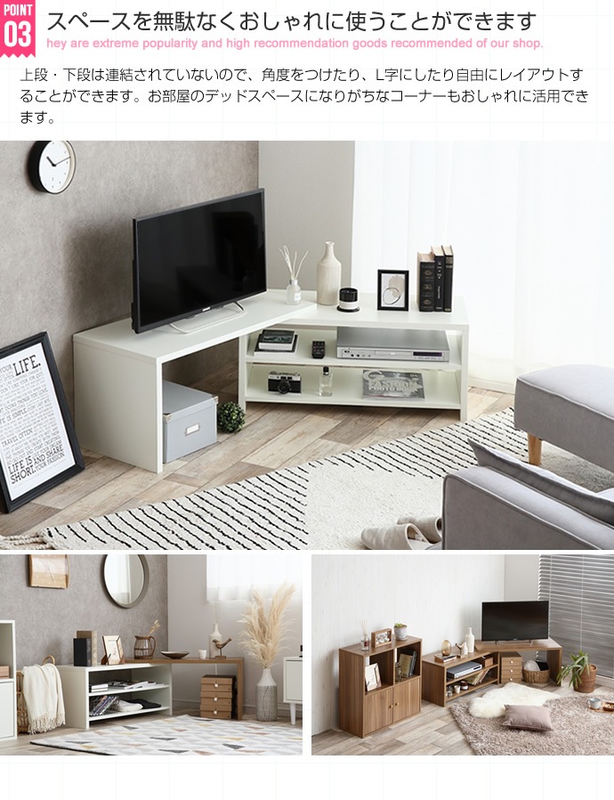 テレビ台 ローボード ラック 棚 おしゃれ コーナー ナチュラルモダン レトロ 伸縮 木目 幅89.5-172cm テレビ台 ローボード ラック 棚 おしゃれ コーナー ナチュラルモダン レトロ 伸縮 木目 幅89.5-172cm