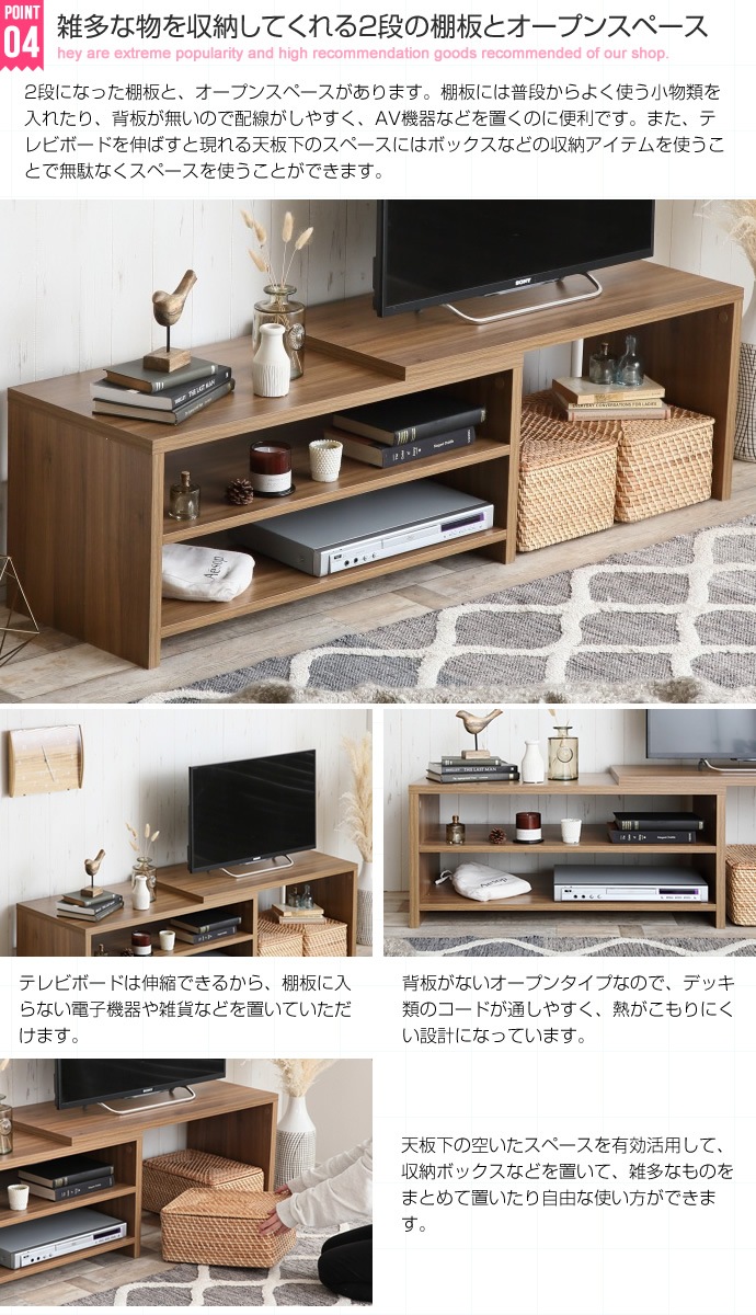 テレビ台 ローボード ラック 棚 おしゃれ コーナー ナチュラルモダン レトロ 伸縮 木目 幅89.5-172cm テレビ台 ローボード ラック 棚 おしゃれ コーナー ナチュラルモダン レトロ 伸縮 木目 幅89.5-172cm