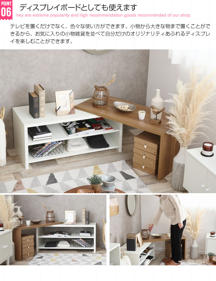 テレビ台 ローボード ラック 棚 おしゃれ コーナー ナチュラルモダン レトロ 伸縮 木目 幅89.5-172cm テレビ台 ローボード ラック 棚 おしゃれ コーナー ナチュラルモダン レトロ 伸縮 木目 幅89.5-172cm